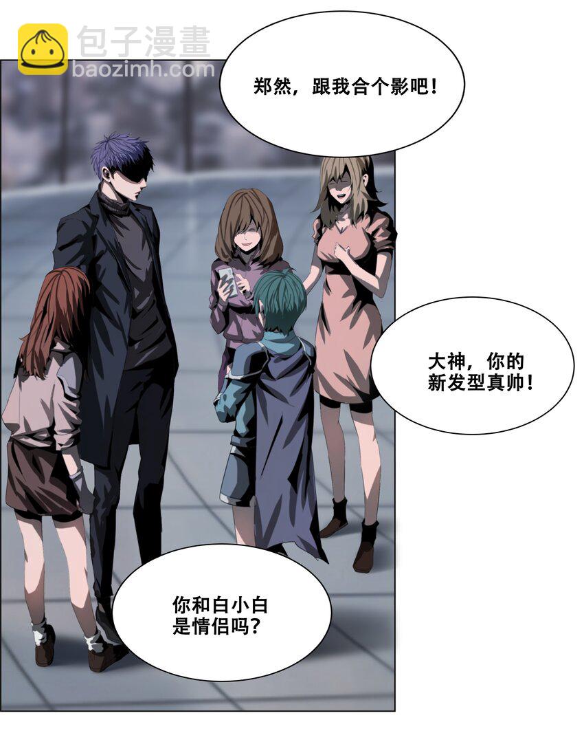 《进化之刃——独自踏向地下城的进阶之路》015 2人小队 第12页