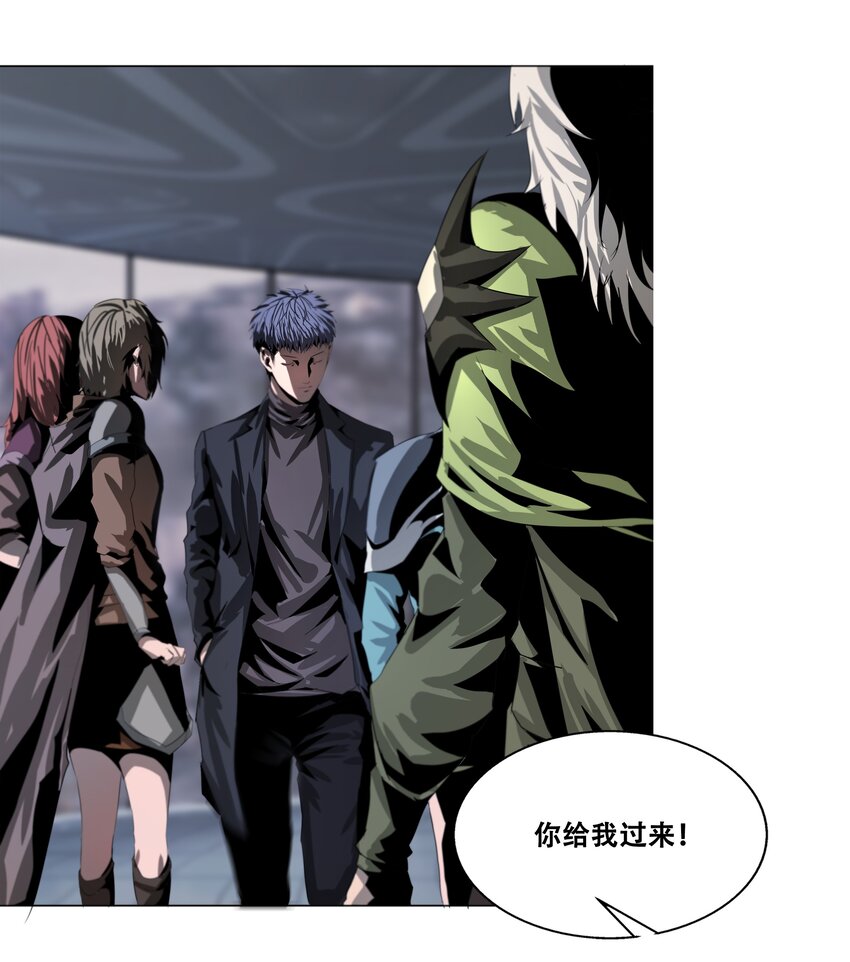 《进化之刃——独自踏向地下城的进阶之路》015 2人小队 第14页