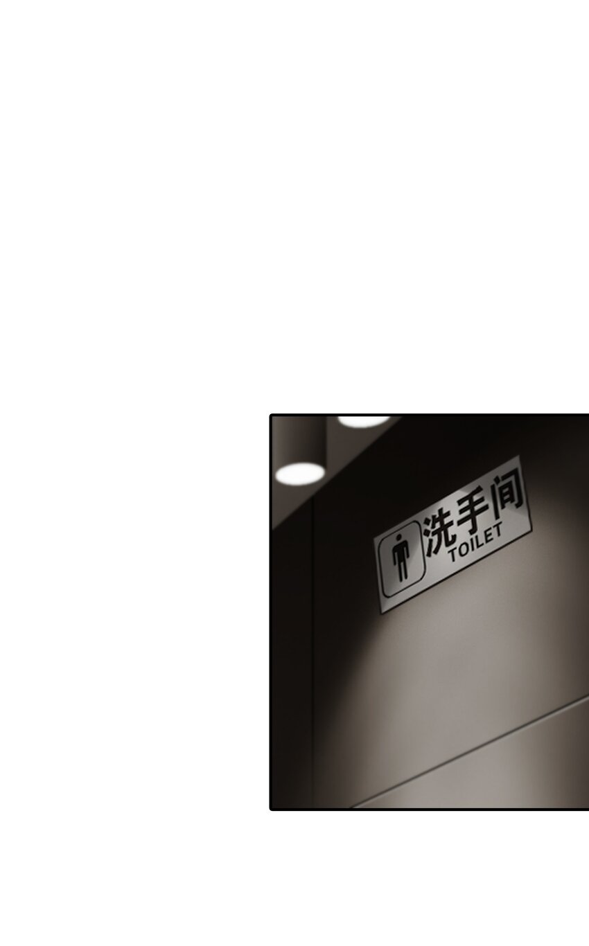 《进化之刃——独自踏向地下城的进阶之路》015 2人小队 第17页
