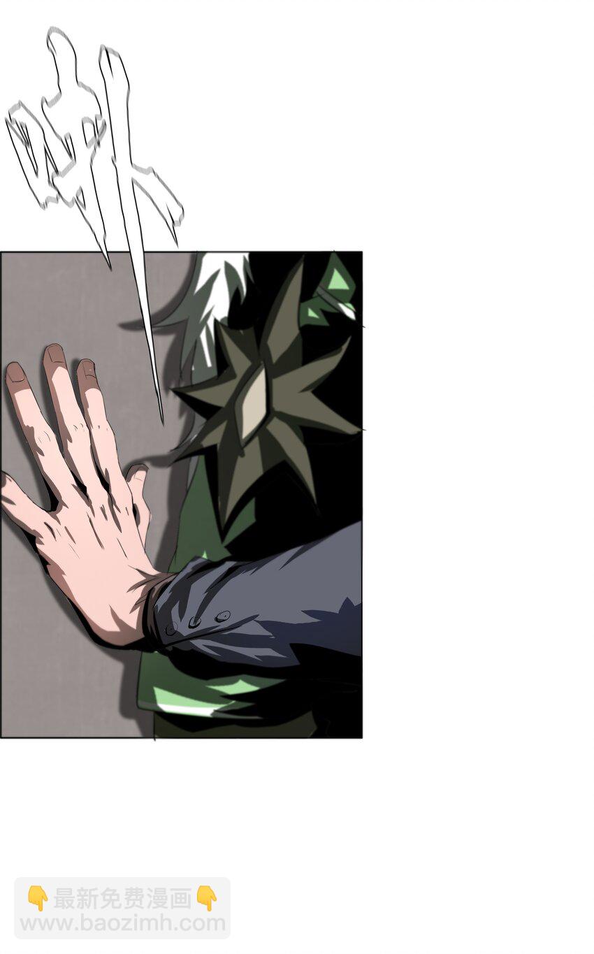 《进化之刃——独自踏向地下城的进阶之路》015 2人小队 第18页