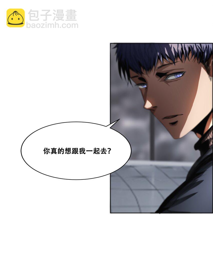 《进化之刃——独自踏向地下城的进阶之路》015 2人小队 第26页