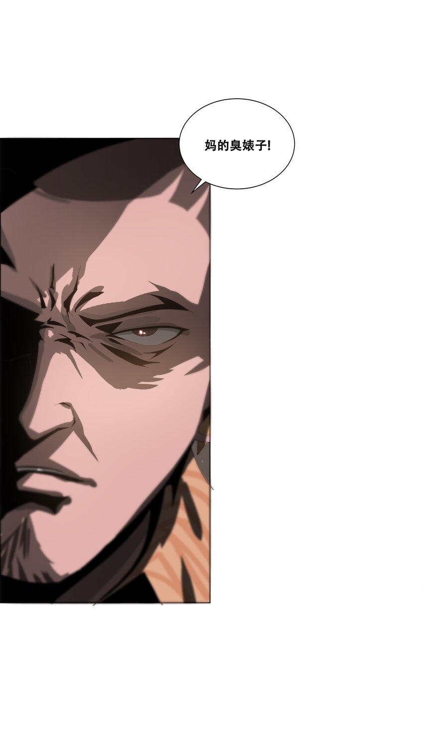 《进化之刃——独自踏向地下城的进阶之路》013 计划 第35页