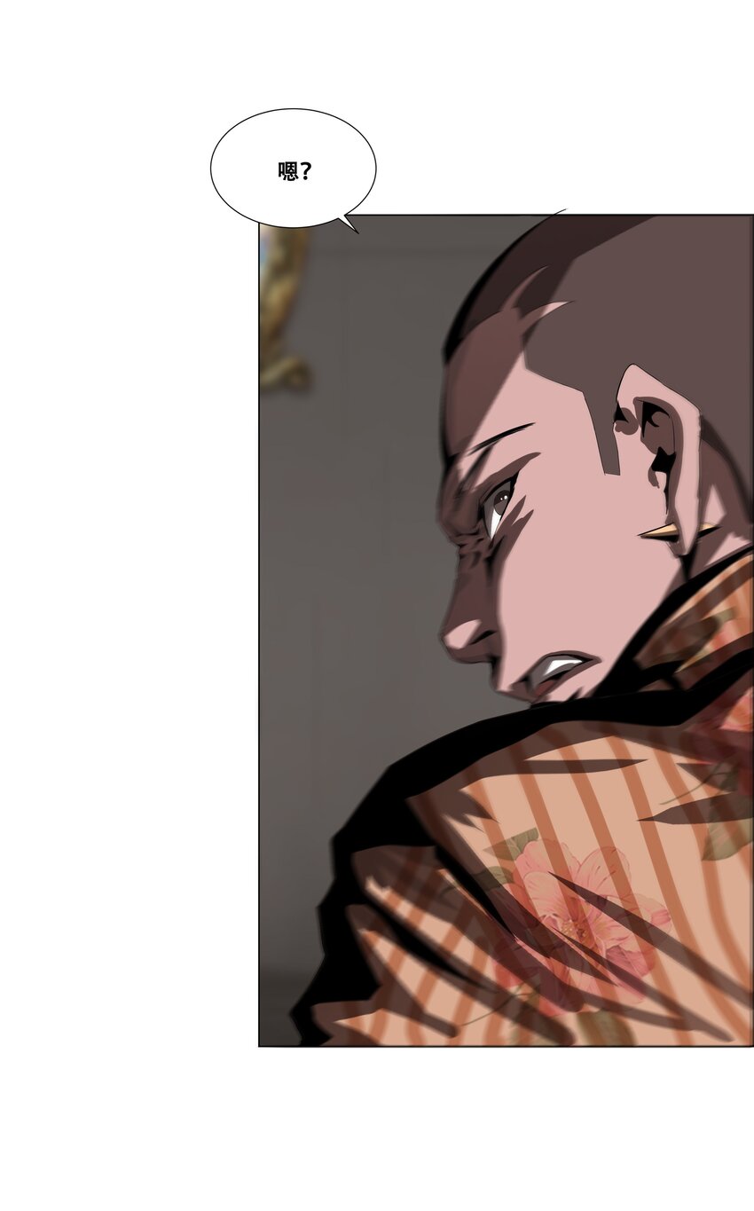 《进化之刃——独自踏向地下城的进阶之路》013 计划 第48页