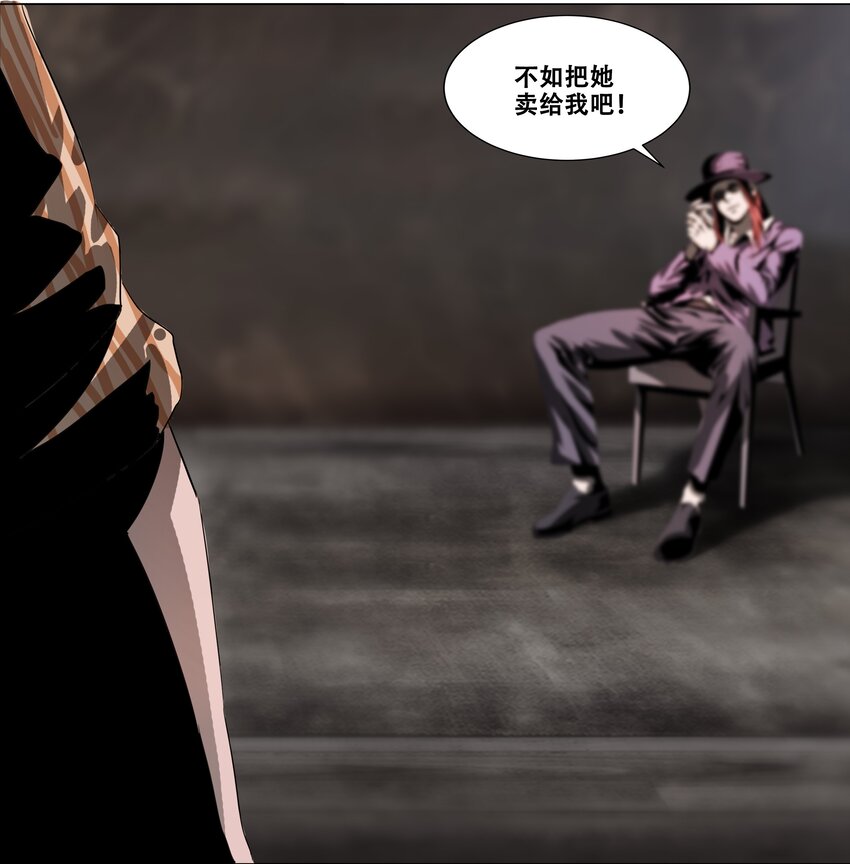 《进化之刃——独自踏向地下城的进阶之路》013 计划 第49页