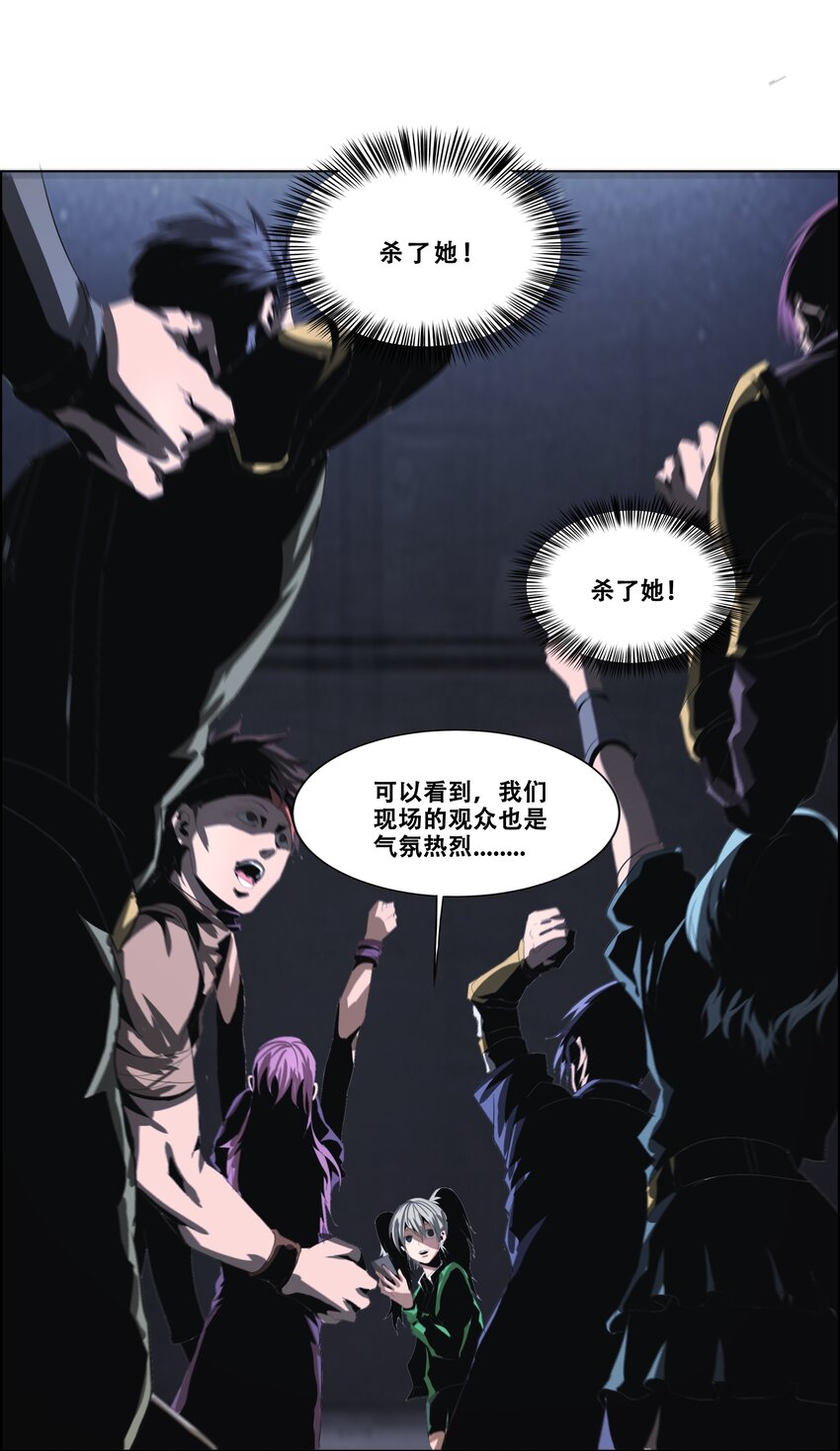 《进化之刃——独自踏向地下城的进阶之路》013 计划 第5页