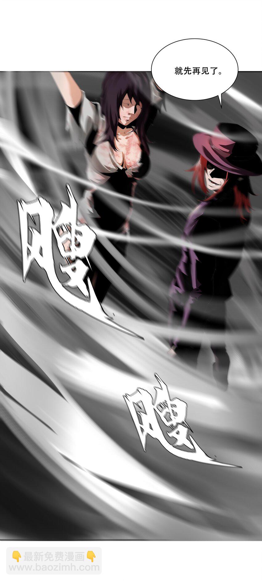 《进化之刃——独自踏向地下城的进阶之路》014 交易人拜伦 第13页