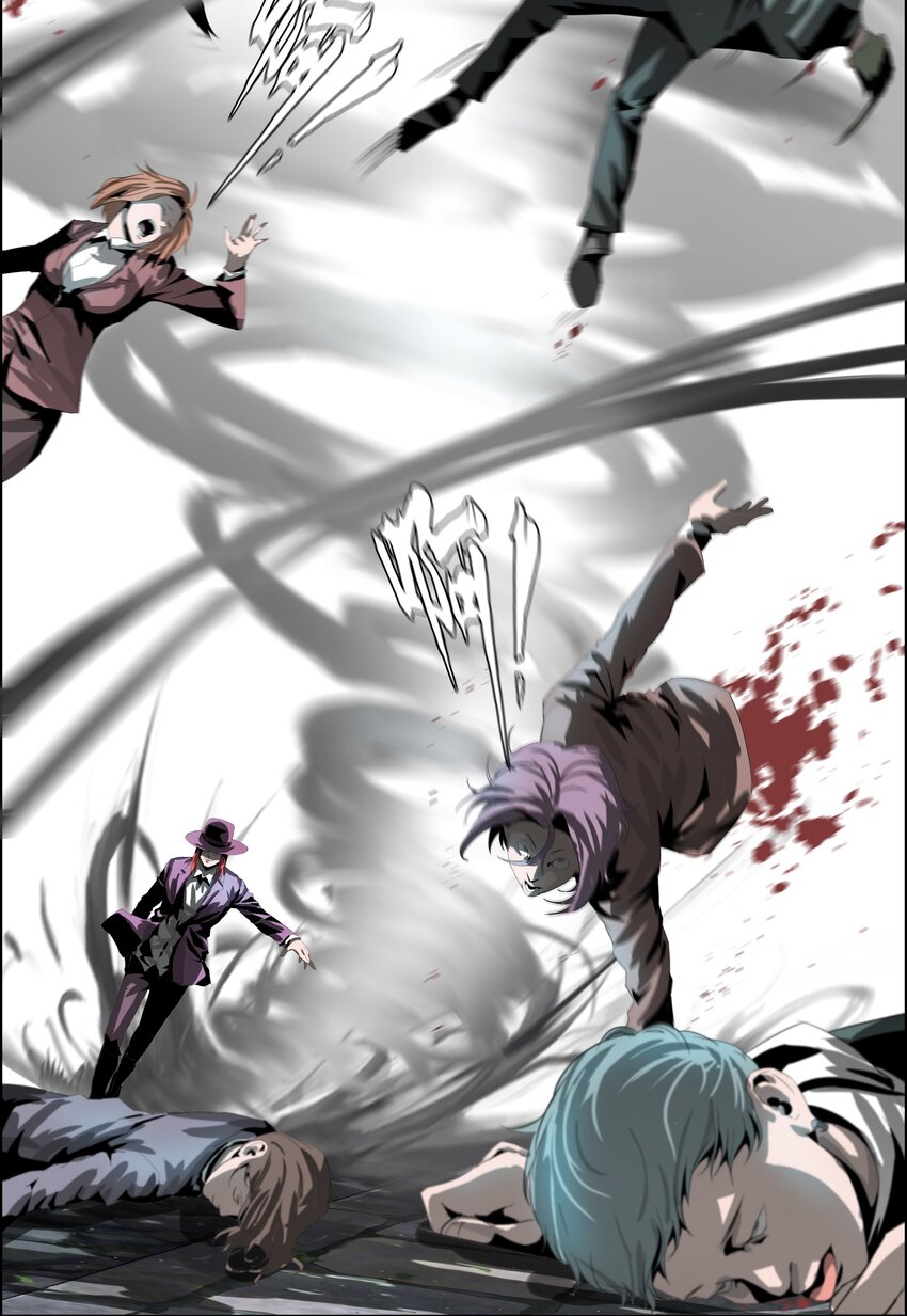 《进化之刃——独自踏向地下城的进阶之路》014 交易人拜伦 第21页