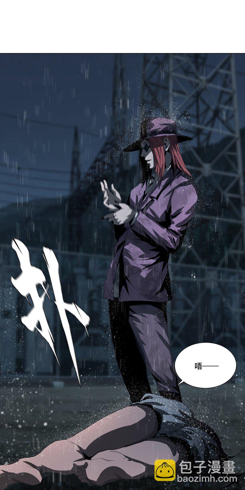 《进化之刃——独自踏向地下城的进阶之路》014 交易人拜伦 第27页