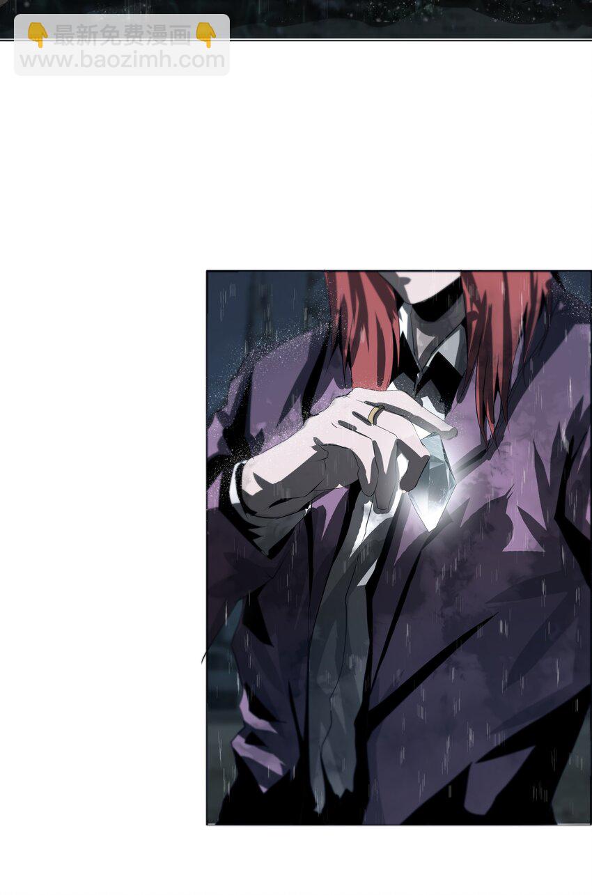 《进化之刃——独自踏向地下城的进阶之路》014 交易人拜伦 第28页