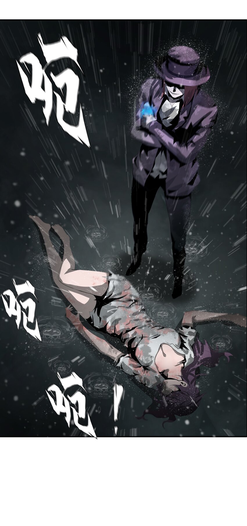 《进化之刃——独自踏向地下城的进阶之路》014 交易人拜伦 第32页