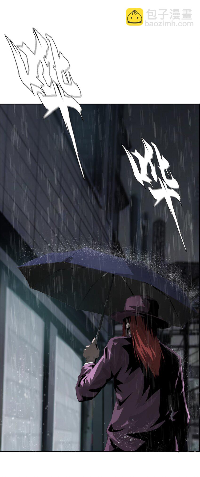 《进化之刃——独自踏向地下城的进阶之路》014 交易人拜伦 第45页