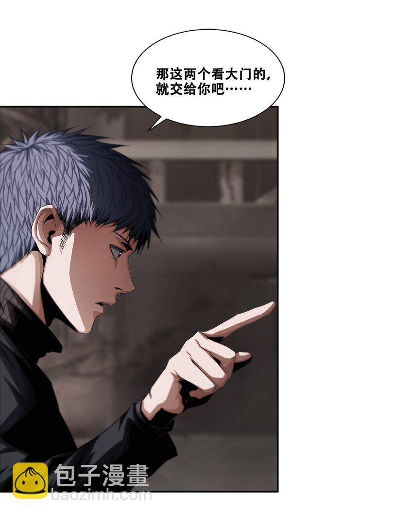 《进化之刃——独自踏向地下城的进阶之路》016 欢迎来到，我的地下城！ 第18页