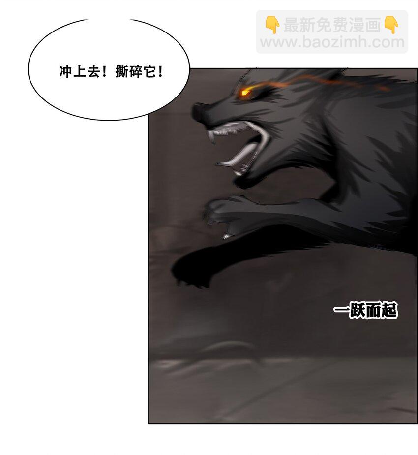 《进化之刃——独自踏向地下城的进阶之路》016 欢迎来到，我的地下城！ 第24页