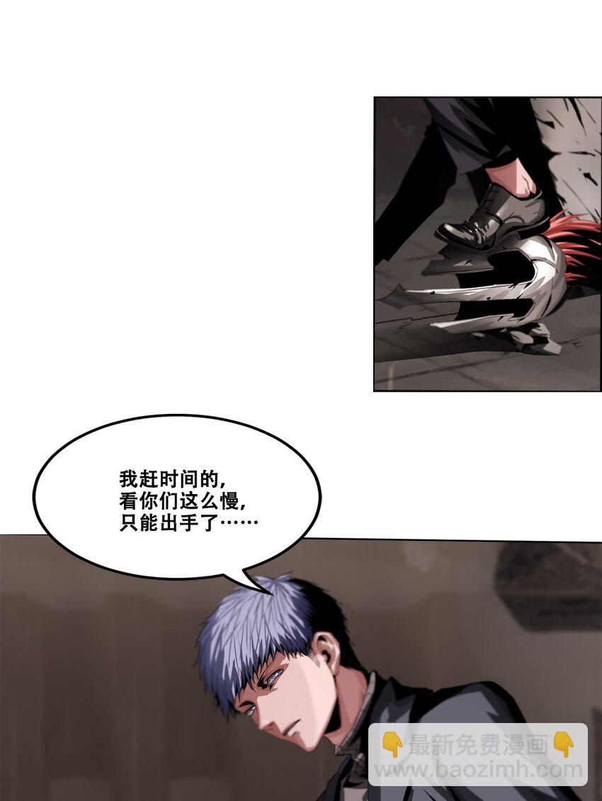《进化之刃——独自踏向地下城的进阶之路》016 欢迎来到，我的地下城！ 第35页