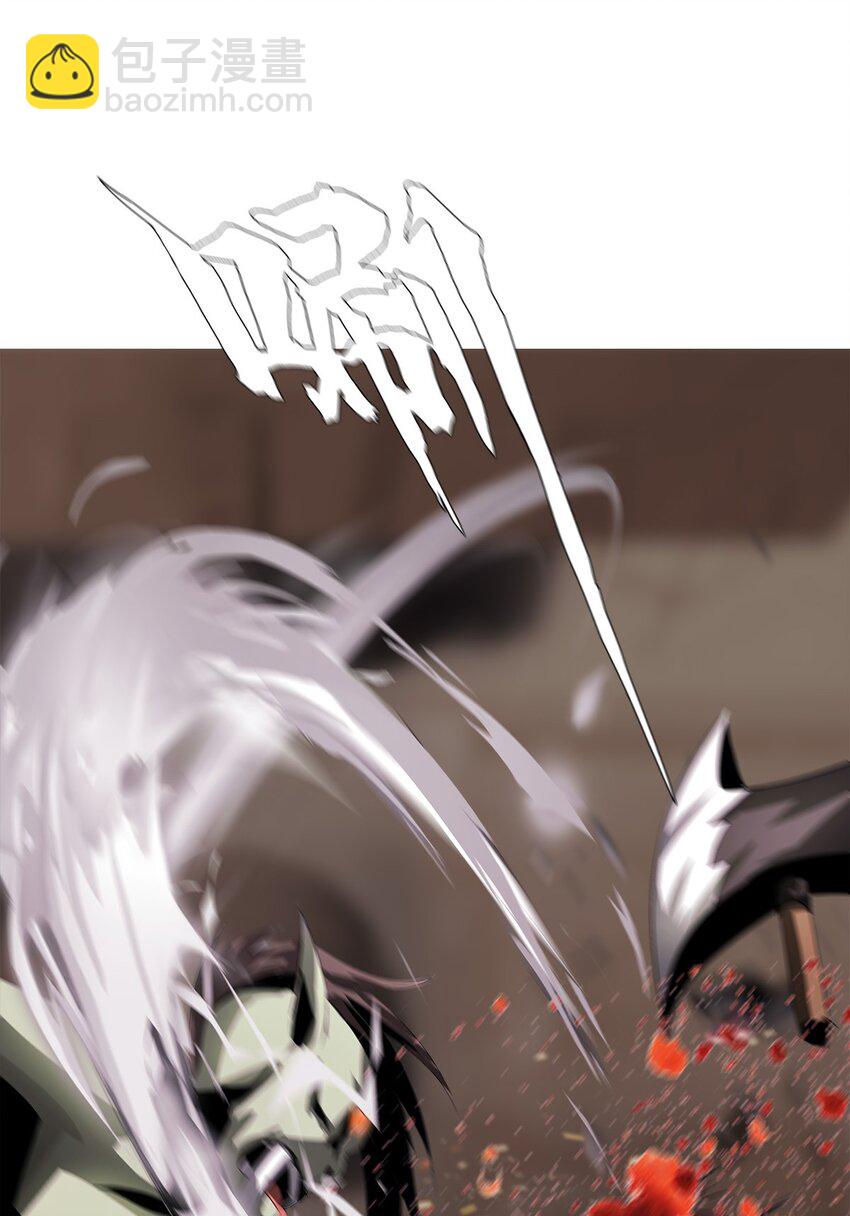 《进化之刃——独自踏向地下城的进阶之路》016 欢迎来到，我的地下城！ 第5页