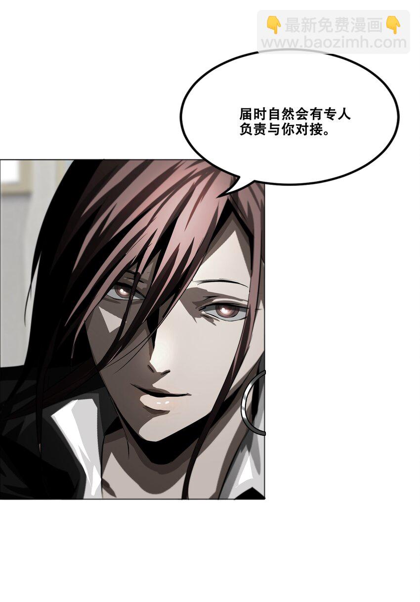 《进化之刃——独自踏向地下城的进阶之路》020 评级测试 第10页