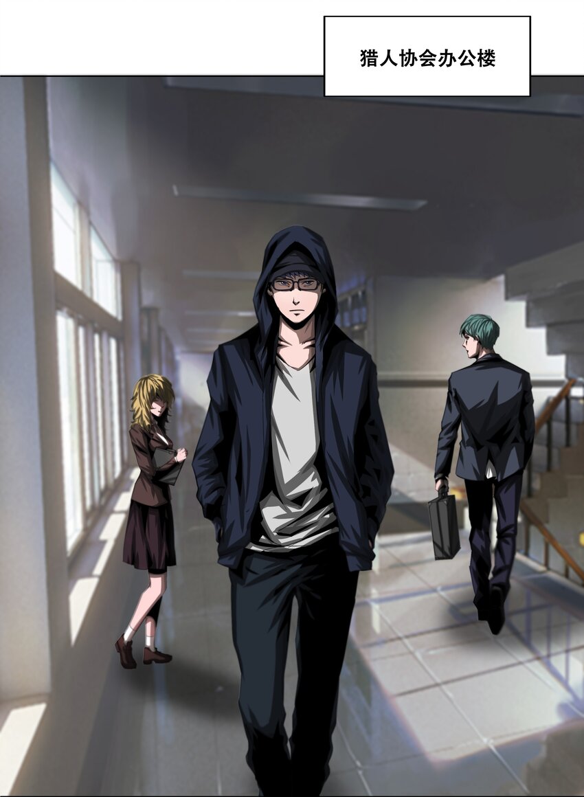 《进化之刃——独自踏向地下城的进阶之路》020 评级测试 第12页