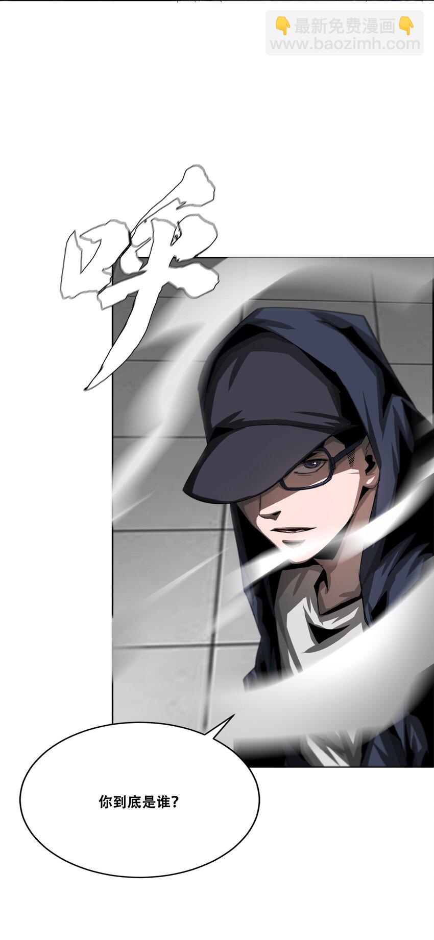 《进化之刃——独自踏向地下城的进阶之路》020 评级测试 第30页