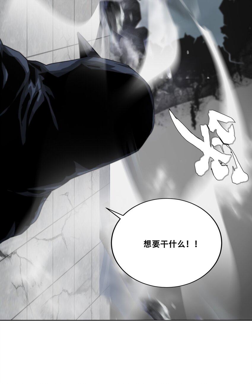 《进化之刃——独自踏向地下城的进阶之路》020 评级测试 第32页