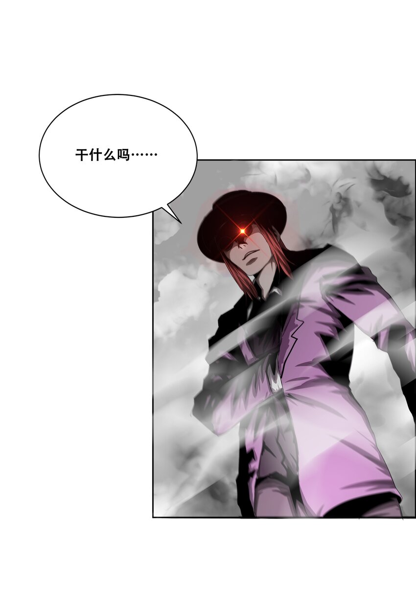 《进化之刃——独自踏向地下城的进阶之路》020 评级测试 第33页
