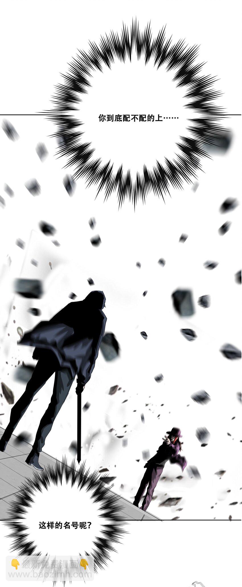 《进化之刃——独自踏向地下城的进阶之路》020 评级测试 第38页