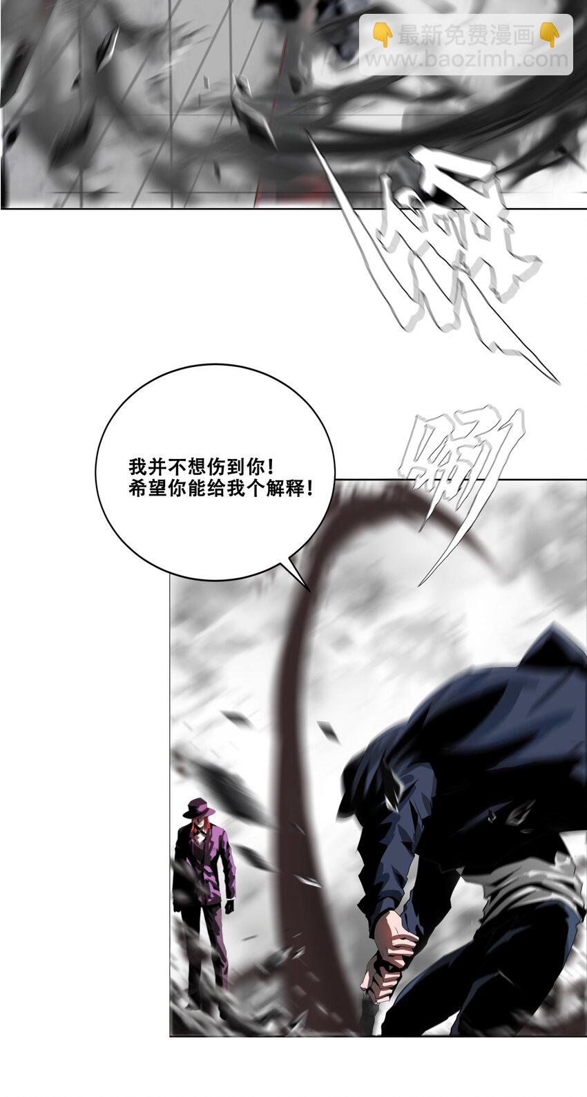 《进化之刃——独自踏向地下城的进阶之路》020 评级测试 第42页