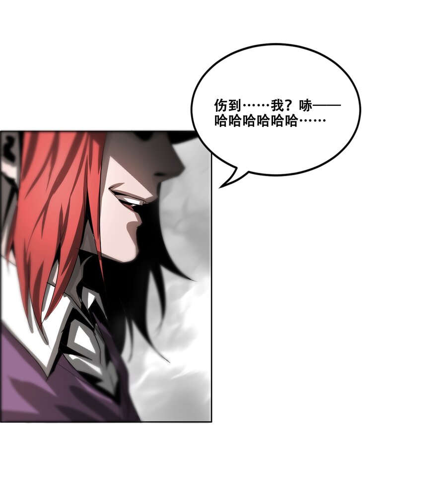 《进化之刃——独自踏向地下城的进阶之路》020 评级测试 第43页