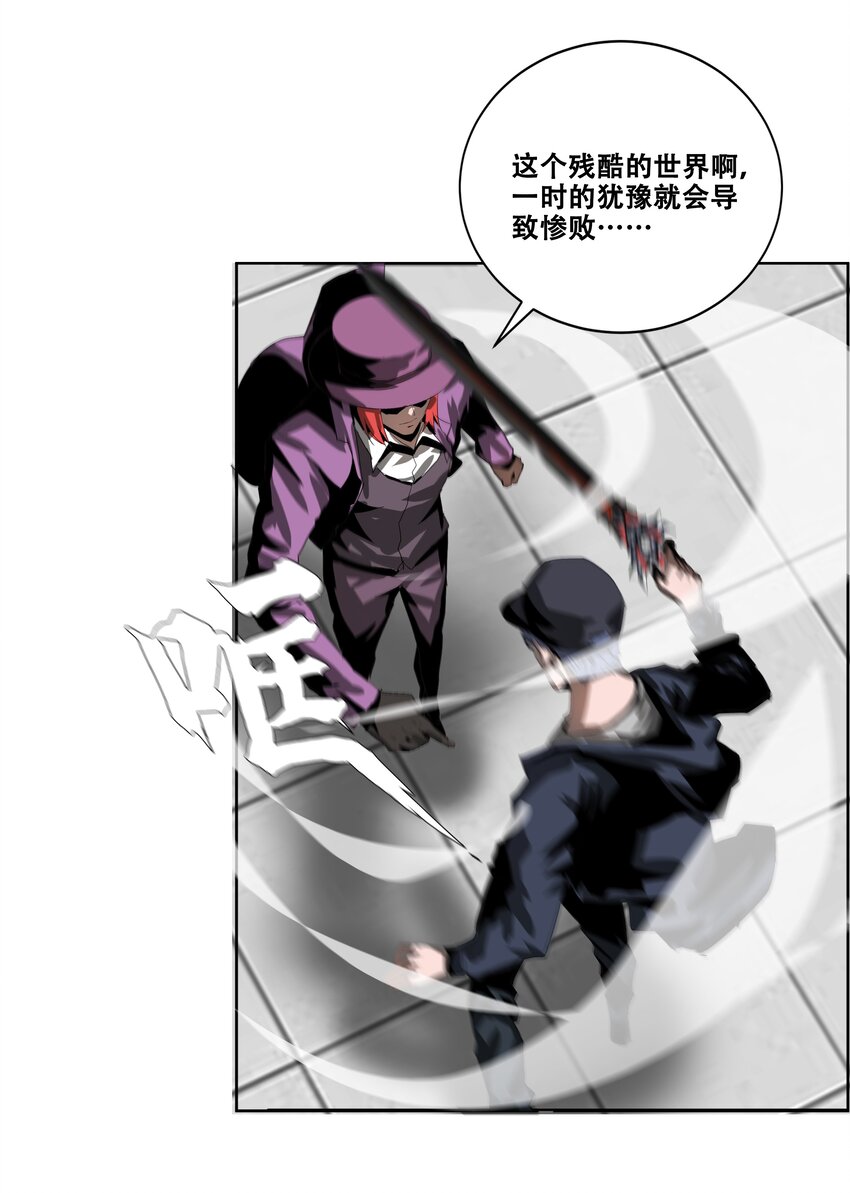 《进化之刃——独自踏向地下城的进阶之路》020 评级测试 第49页