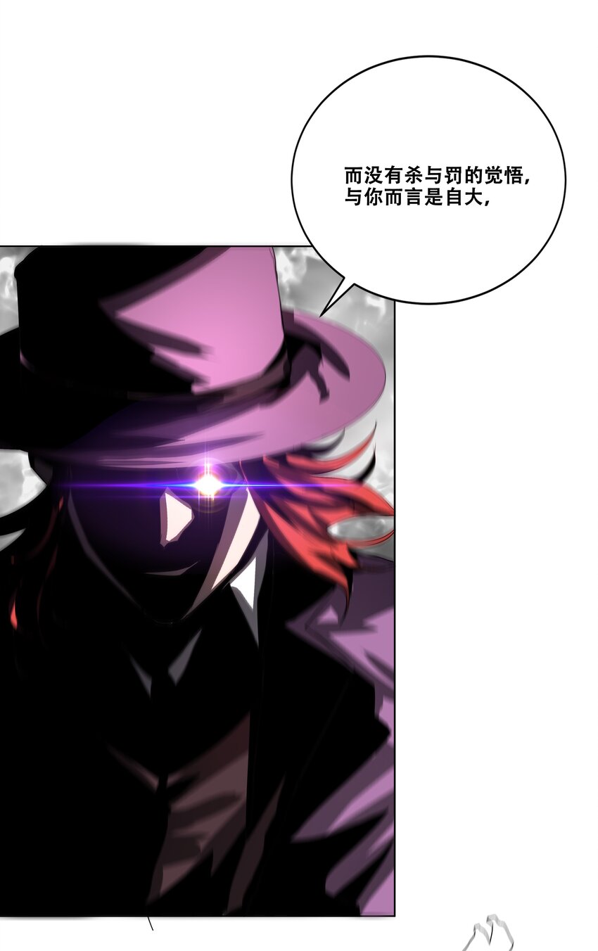 《进化之刃——独自踏向地下城的进阶之路》020 评级测试 第50页