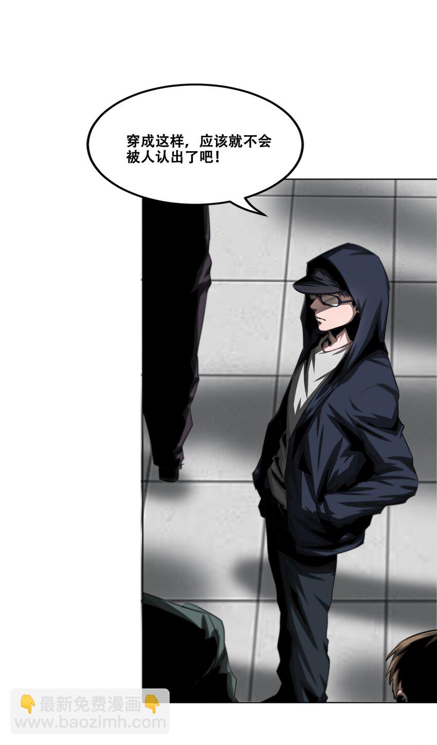 《进化之刃——独自踏向地下城的进阶之路》020 评级测试 第6页