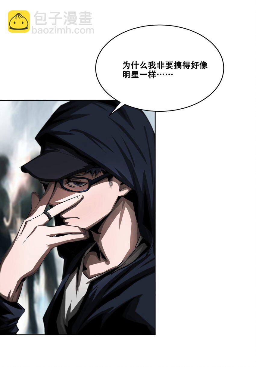 《进化之刃——独自踏向地下城的进阶之路》020 评级测试 第7页