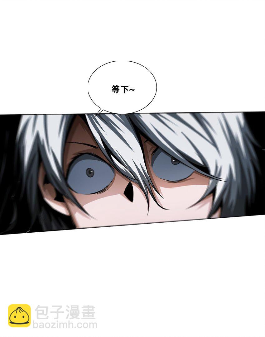 《进化之刃——独自踏向地下城的进阶之路》018 三叶草工会 第21页