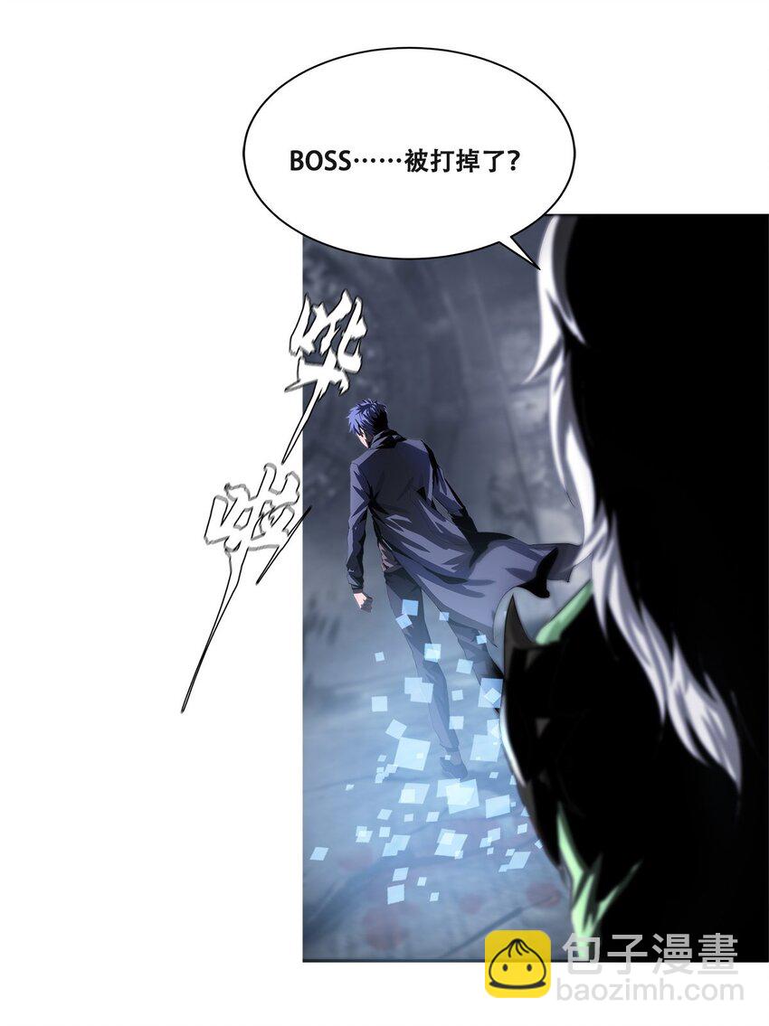 《进化之刃——独自踏向地下城的进阶之路》018 三叶草工会 第4页