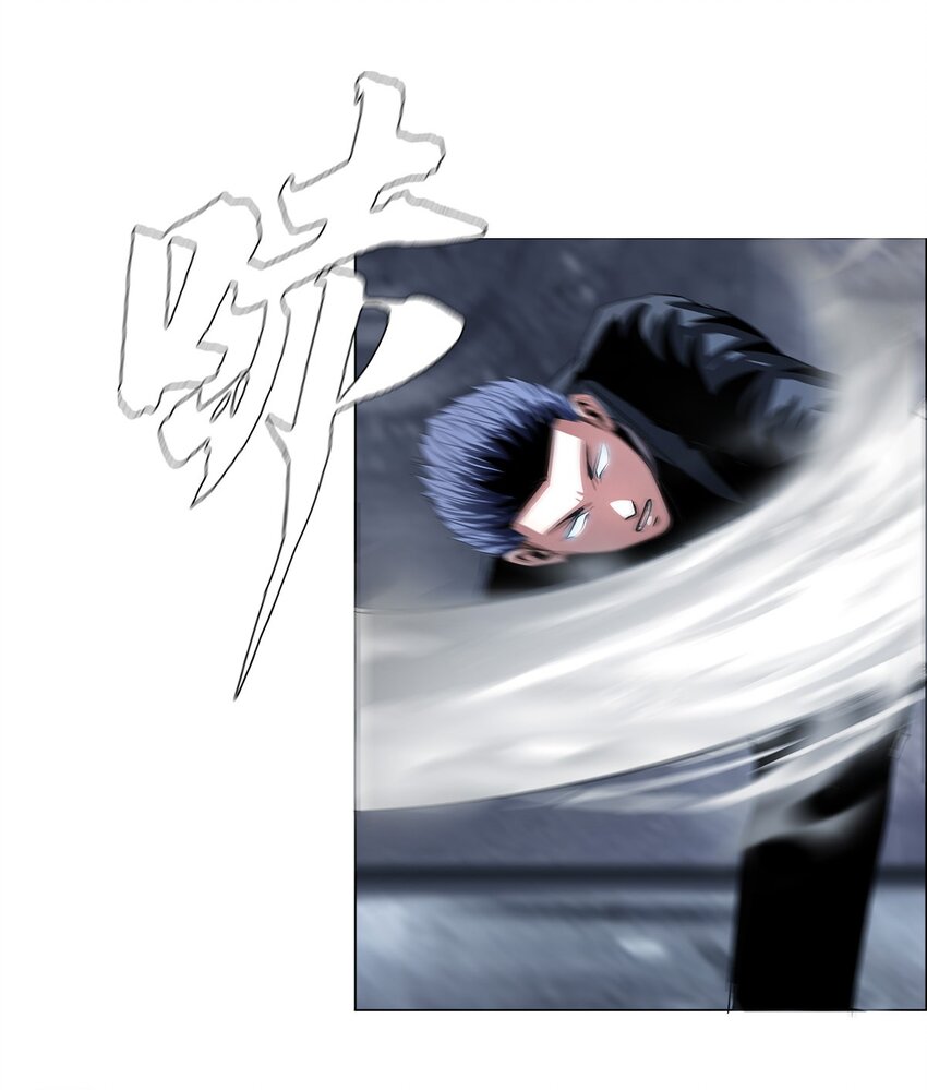 《进化之刃——独自踏向地下城的进阶之路》017 双形态猎人 第11页