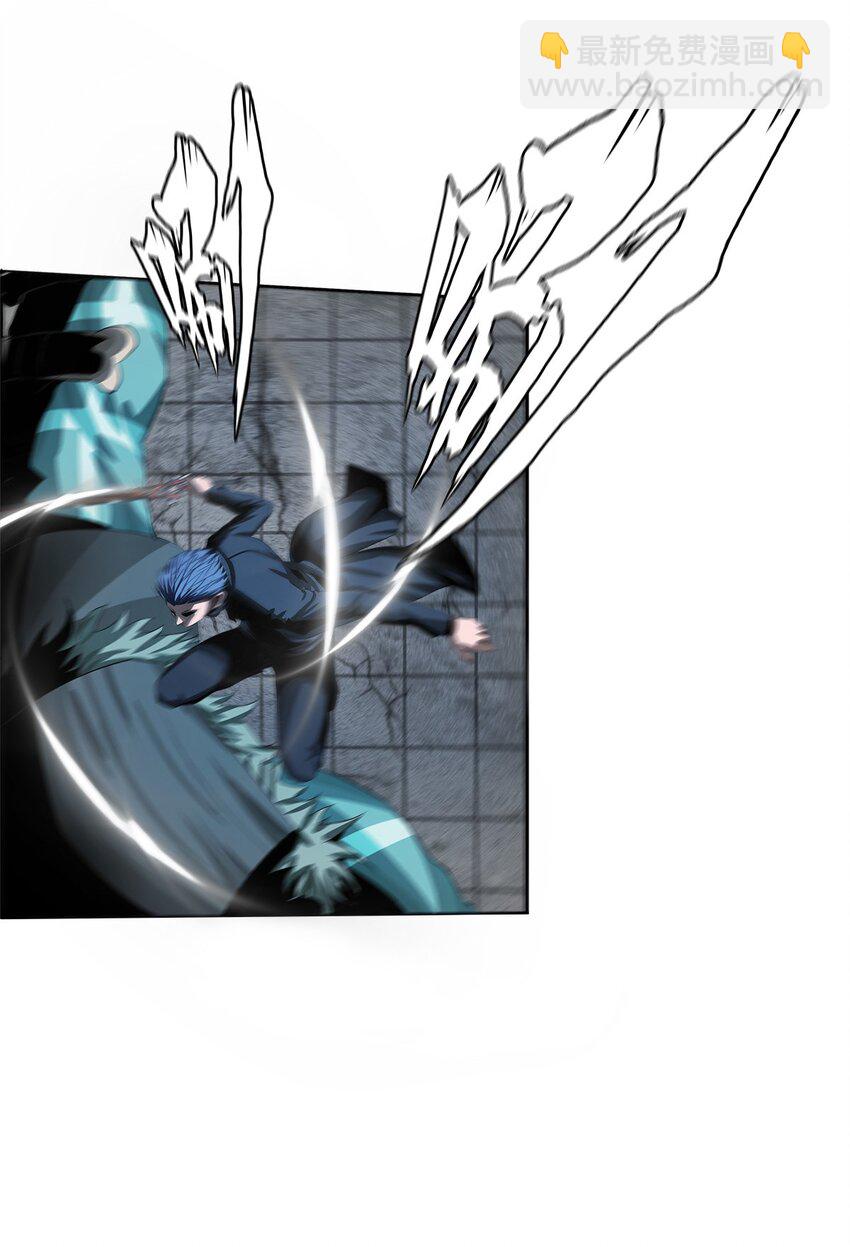 《进化之刃——独自踏向地下城的进阶之路》017 双形态猎人 第12页