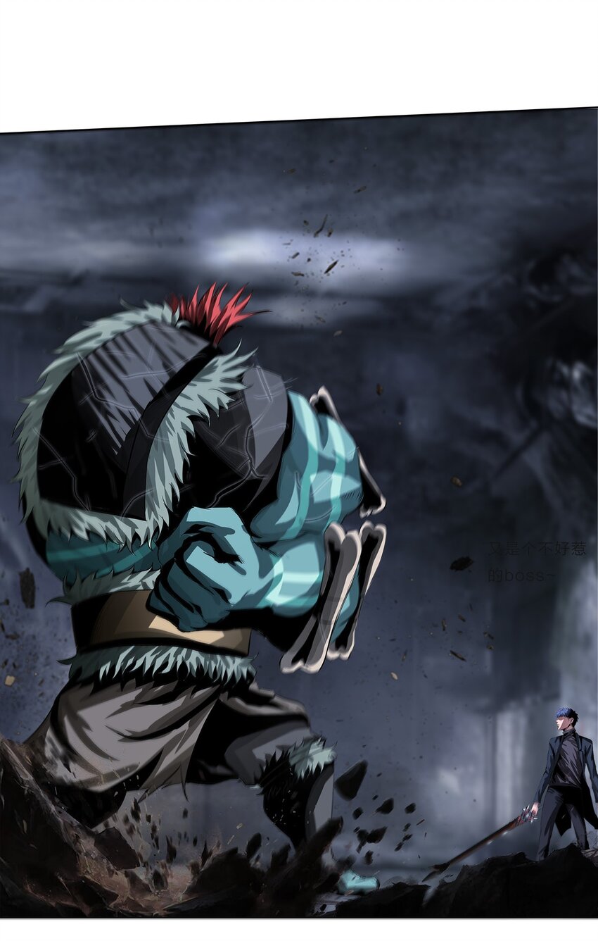 《进化之刃——独自踏向地下城的进阶之路》017 双形态猎人 第16页