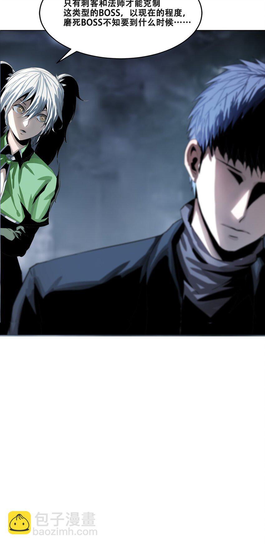 《进化之刃——独自踏向地下城的进阶之路》017 双形态猎人 第19页