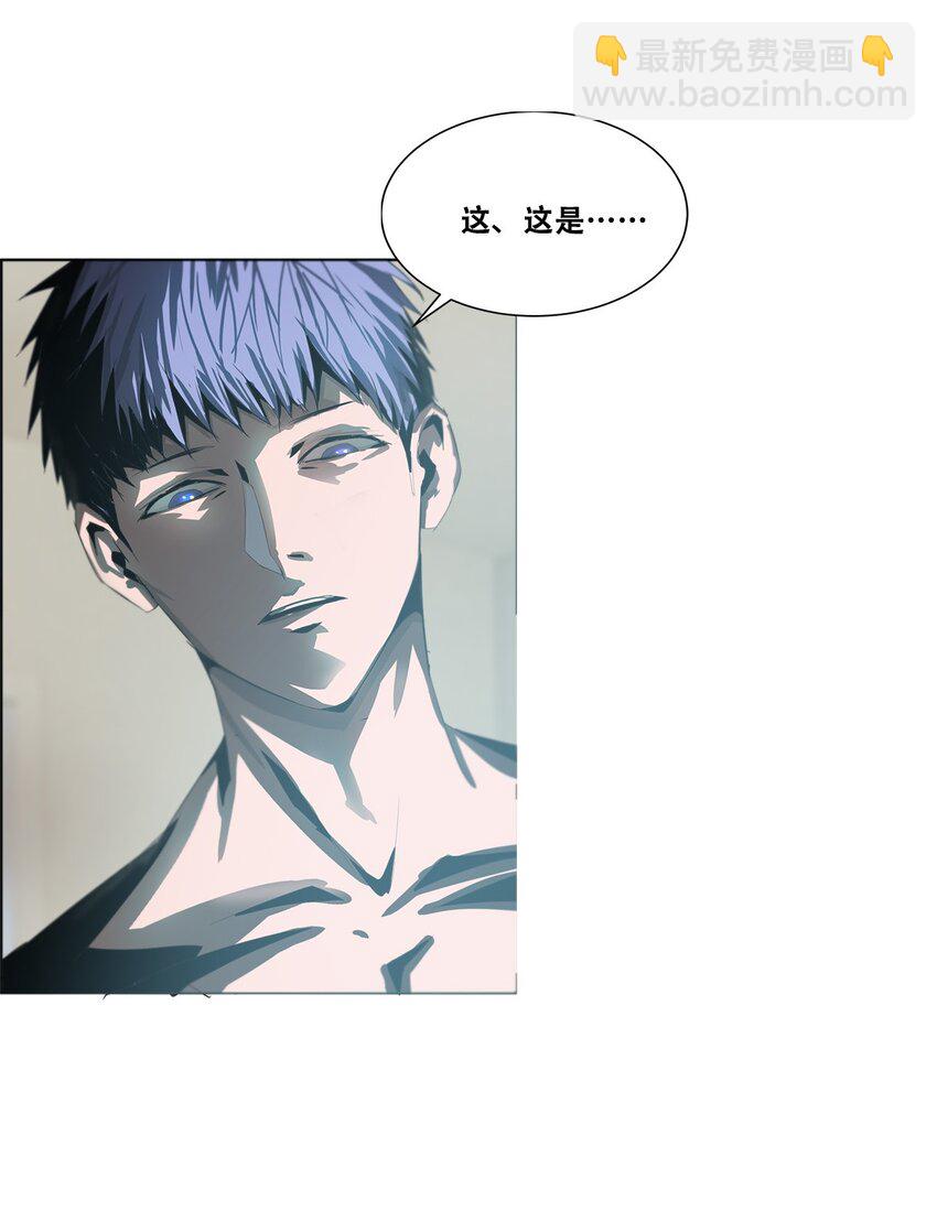 《进化之刃——独自踏向地下城的进阶之路》017 双形态猎人 第36页