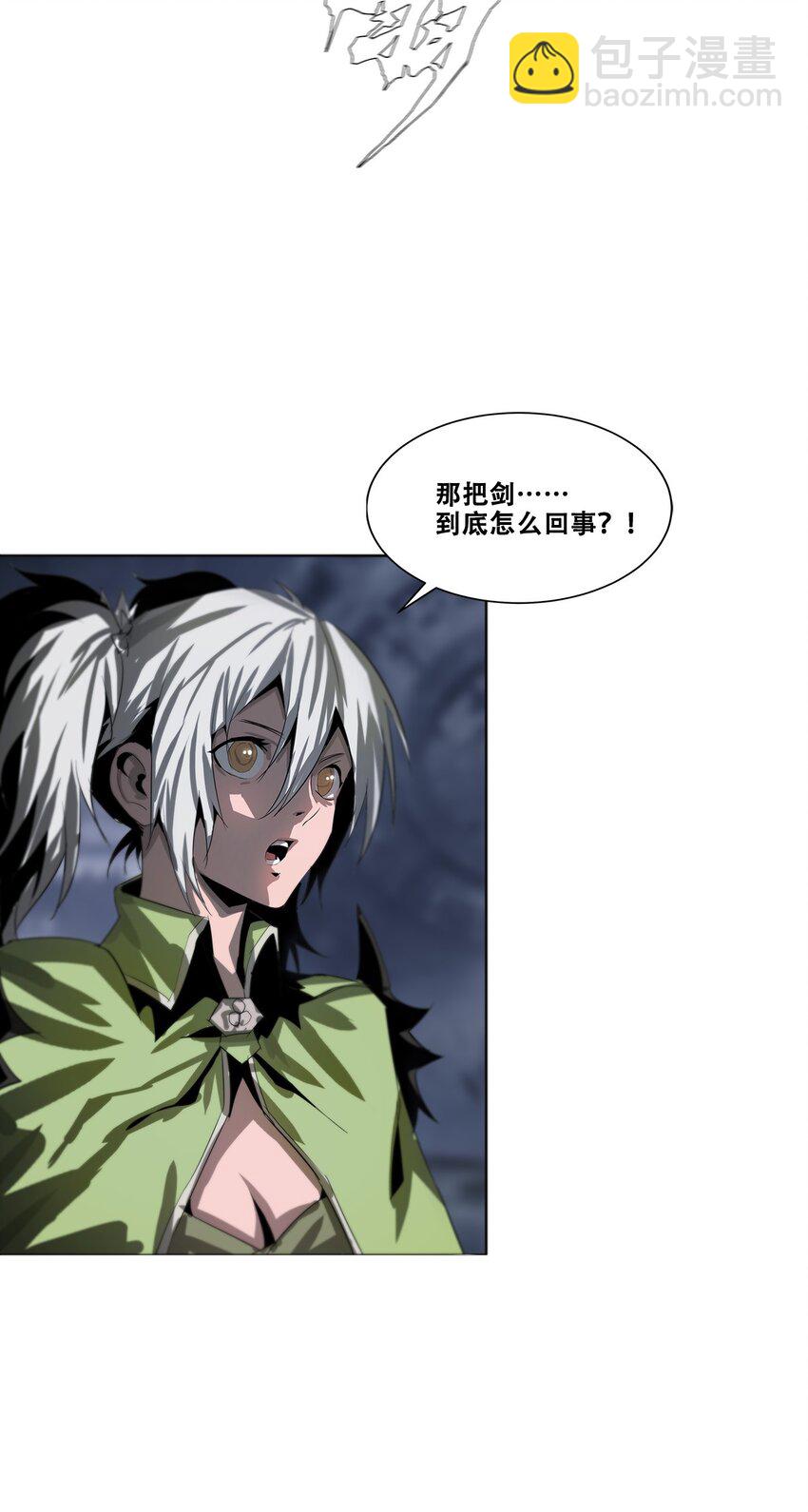 《进化之刃——独自踏向地下城的进阶之路》017 双形态猎人 第39页
