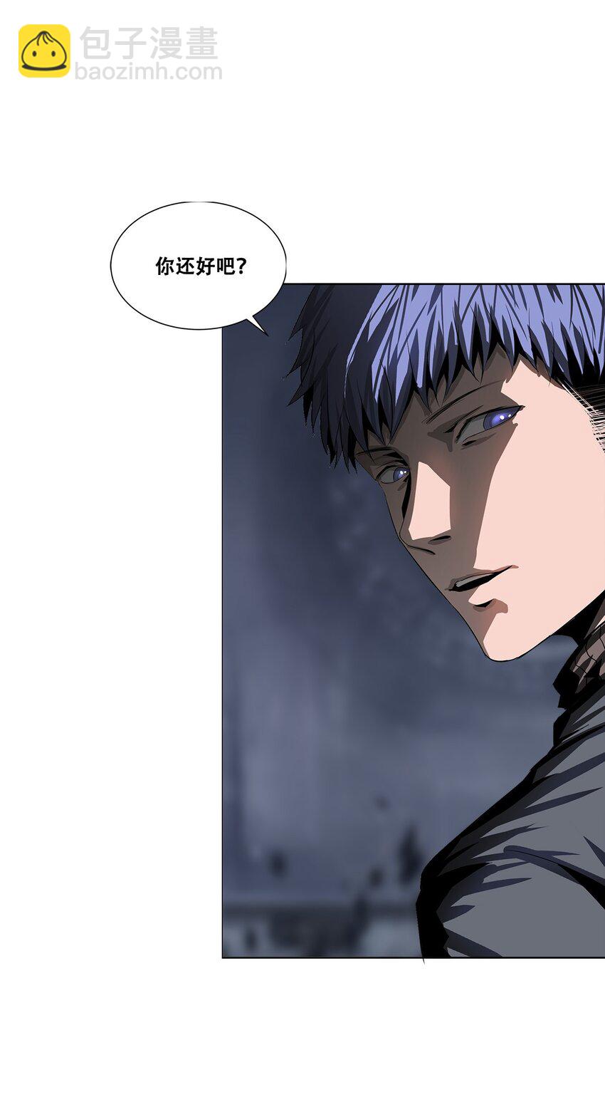 《进化之刃——独自踏向地下城的进阶之路》017 双形态猎人 第46页