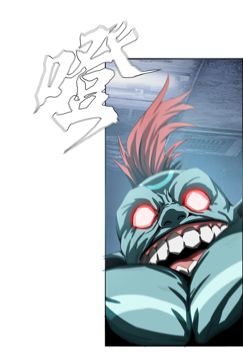 《进化之刃——独自踏向地下城的进阶之路》017 双形态猎人 第48页