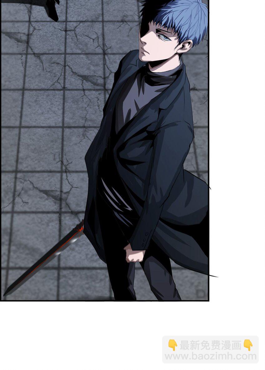 《进化之刃——独自踏向地下城的进阶之路》017 双形态猎人 第5页