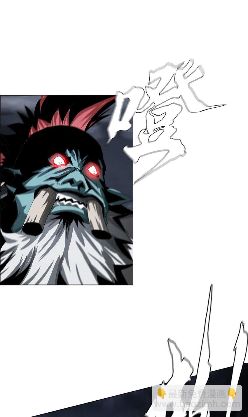 《进化之刃——独自踏向地下城的进阶之路》017 双形态猎人 第8页