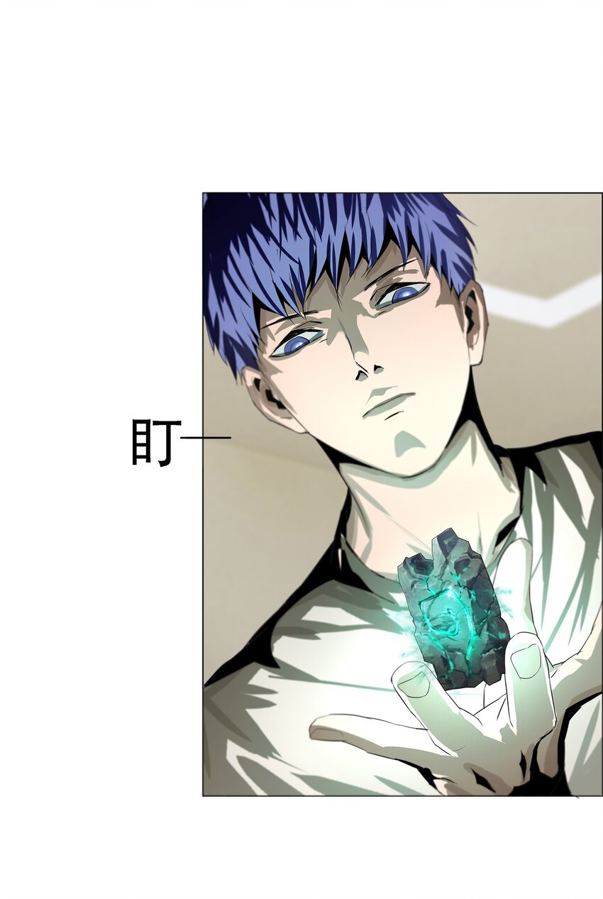 《进化之刃——独自踏向地下城的进阶之路》019 遗忘之海 第19页