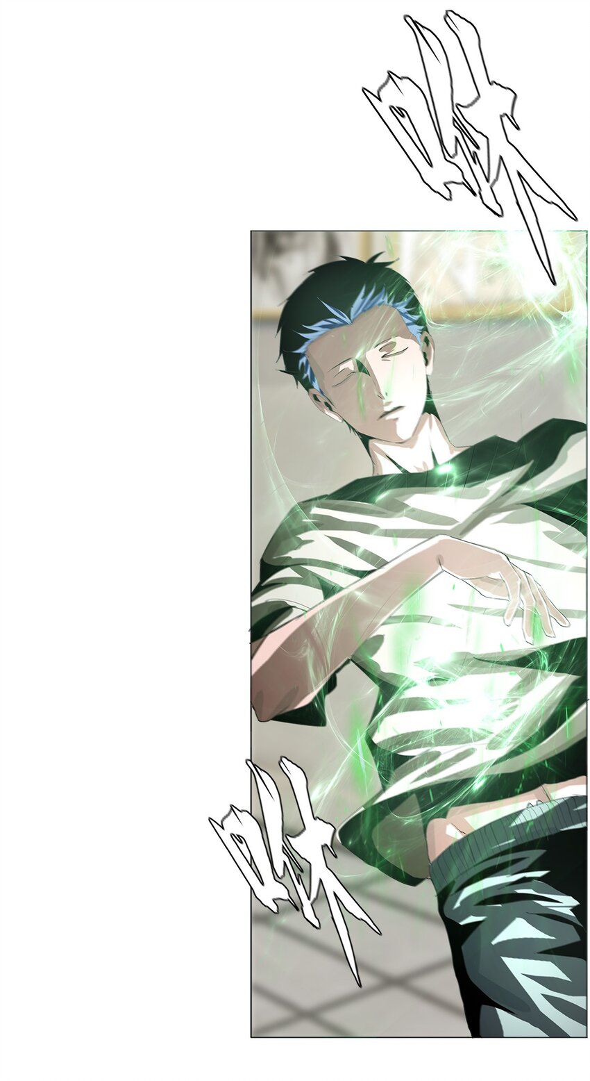 《进化之刃——独自踏向地下城的进阶之路》019 遗忘之海 第21页