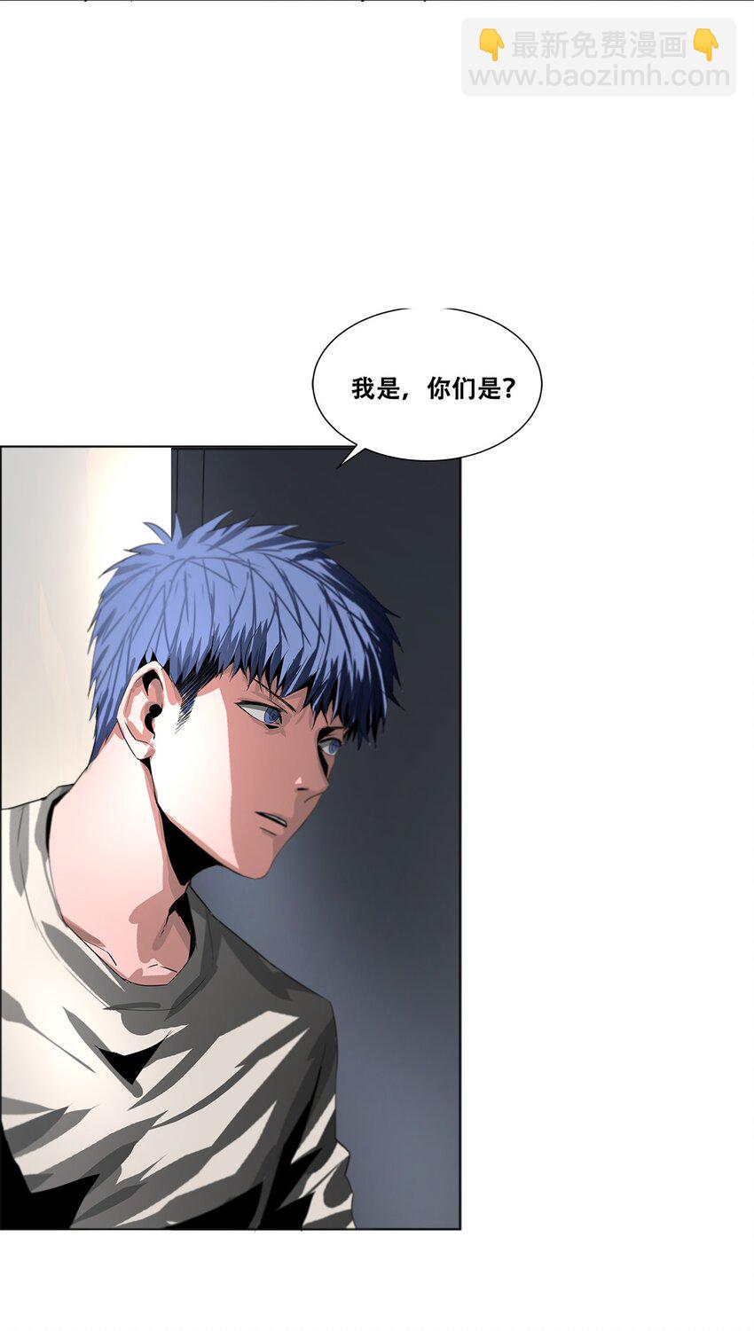 《进化之刃——独自踏向地下城的进阶之路》019 遗忘之海 第30页