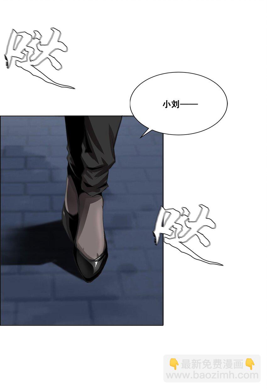《进化之刃——独自踏向地下城的进阶之路》019 遗忘之海 第41页