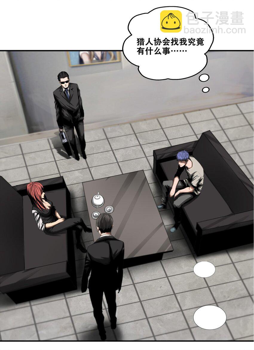 《进化之刃——独自踏向地下城的进阶之路》019 遗忘之海 第46页