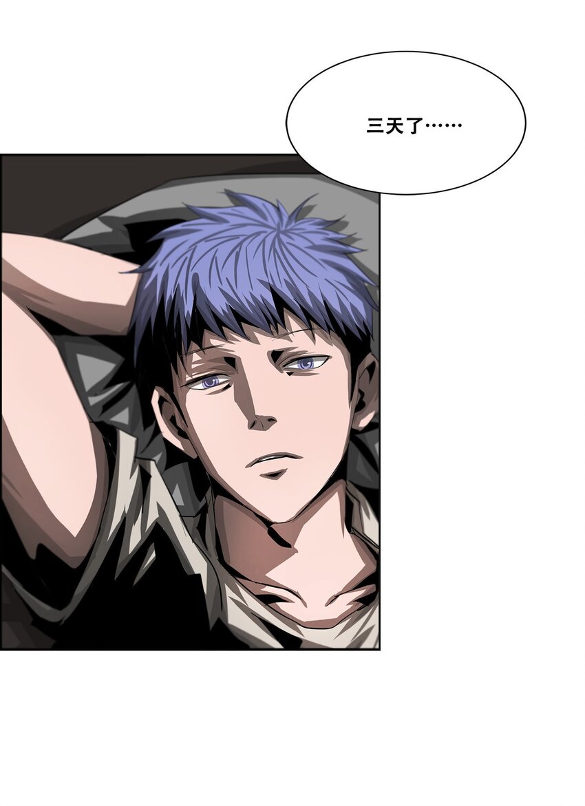 《进化之刃——独自踏向地下城的进阶之路》019 遗忘之海 第6页
