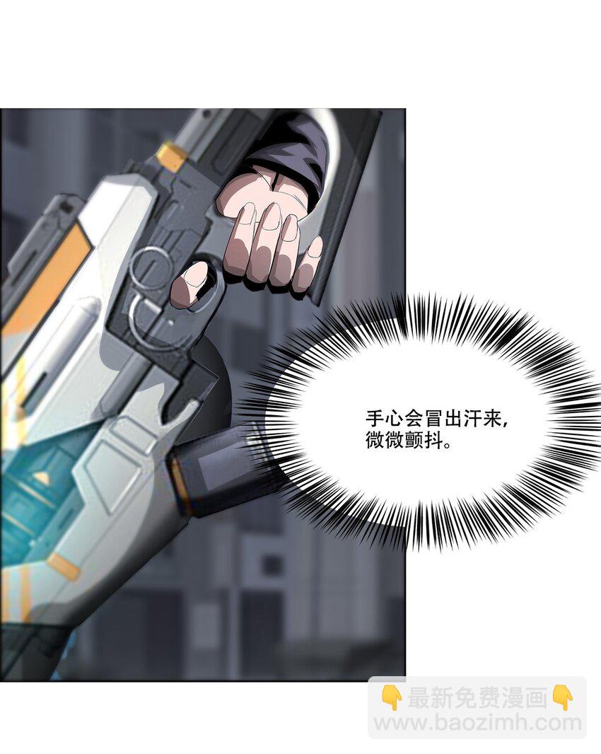 《进化之刃——独自踏向地下城的进阶之路》023 缔构者 第19页